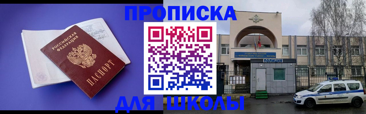 найти адрес прописки в Гусеве